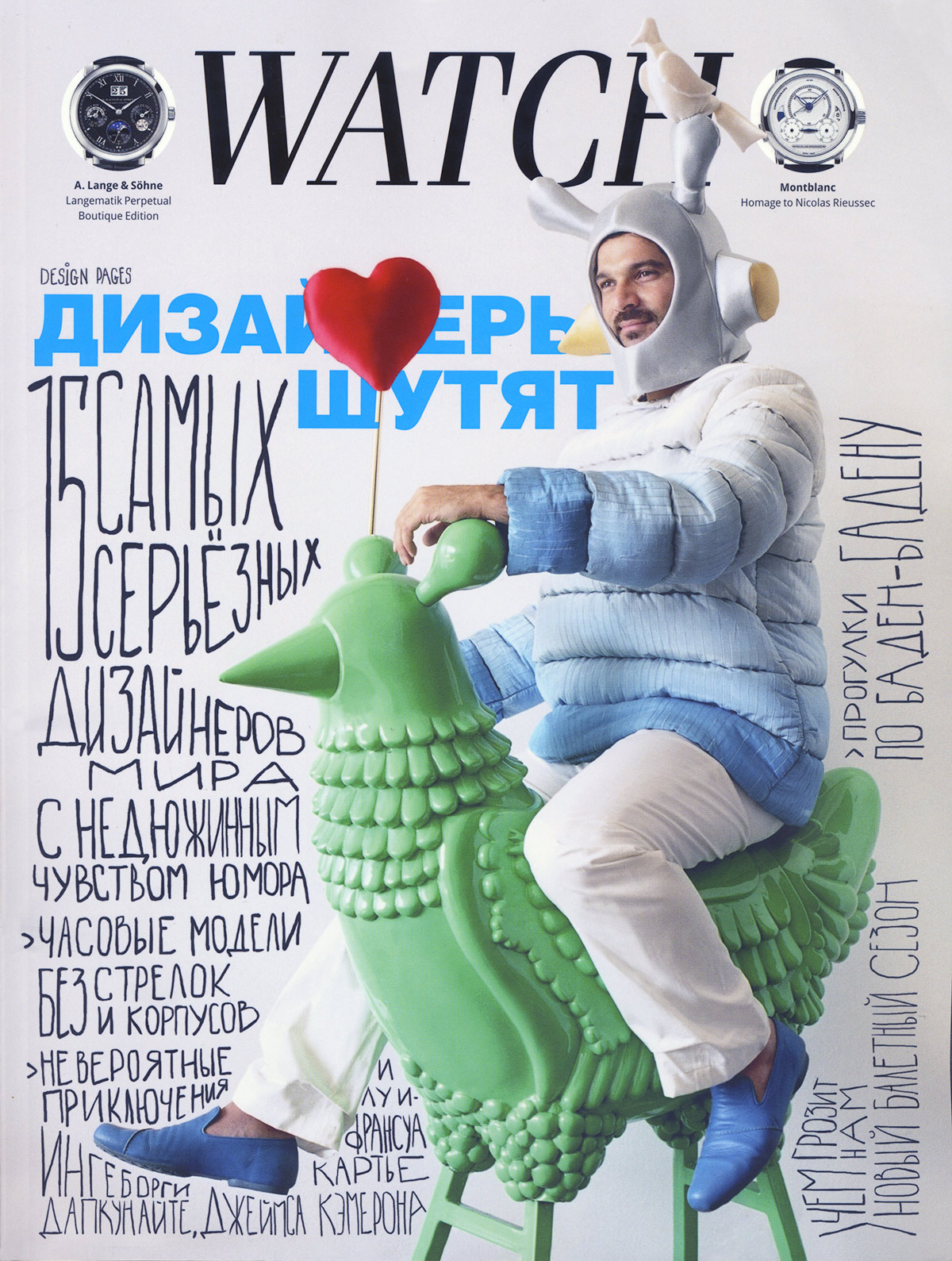 Watch Magazine 2014